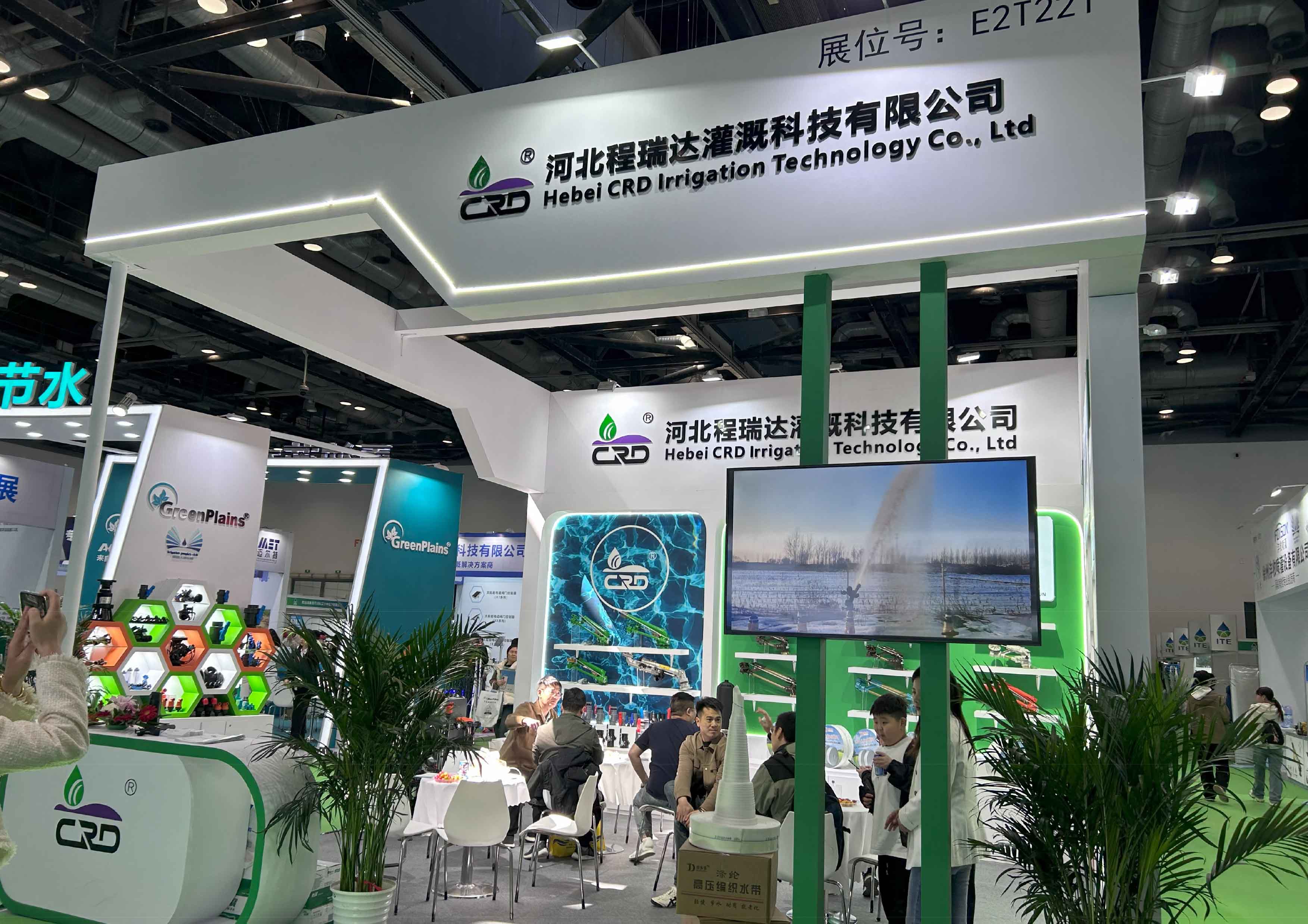 济宁河北程瑞达灌溉科技有限公司参加世界灌溉科技大会